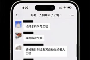 媒体人：同组对手世界排名都在上升，只有国足在下降